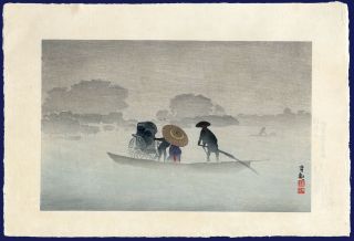 Japanese Woodblock Print By Kiyochika (views Of Japan)