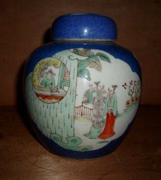Antique Chinese Powder Blue Famille Verte Ginger Jar & Cover