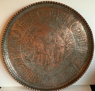 73 Cm Antique Islamic Art Tablet Wall Plate Copper Iraqi With Paradise Scene