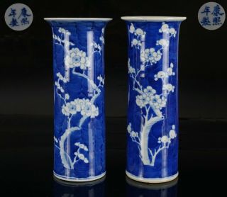 Large Pair Antique Chinese Blue And White Porcelain Prunus Blossom Sleeve Vase