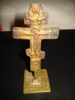 Rrr 1812 Antique Christian Bronze Ritual Bread Stamp Cross Crucifix Prosphora