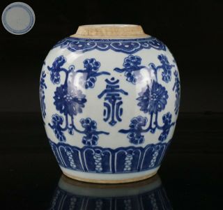 Antique Chinese Blue And White Porcelain 