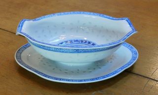 Vintage Chinese Rice Grain Pattern Blue/white Porcelain Gravy Boat