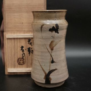 Shoji Hamada Japanese Mashiko Pottery Tetsue Vase