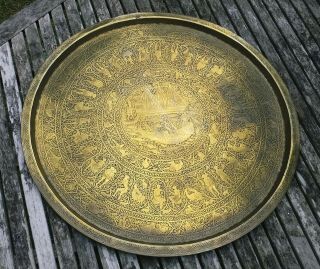 Fine Quality Antique Engraved Brass Tray - Egyptian/syrian/persian? Mythological