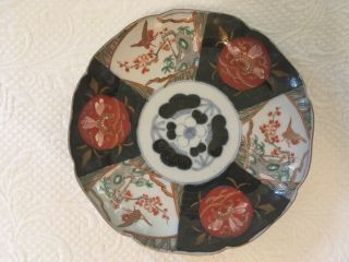 Antique Vintage Japanese Imari Plate 22cm/8.  5in