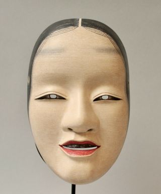 Japanese Signed Noh Mask Depicting Fukai Character Bb86