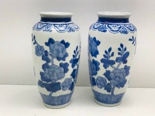 Vintage Contemporary Chinese Ceramic Blue & White Vases