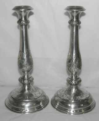 Antique 1860s Austro Hungarian.  800 Silver Judaica Shabbat Sabbath Candlesticks
