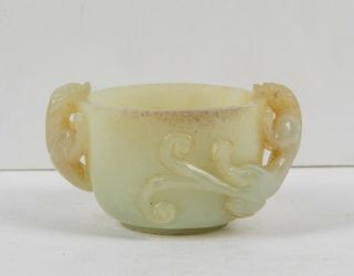 18 - 19th Chinese Antique Jade Cup