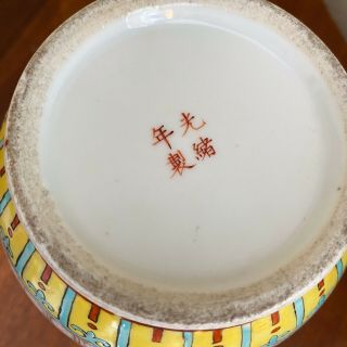 Antique Chinese Porcelain Vase Famille Rose Guangxu Marks Bat Symbols Flowers 2