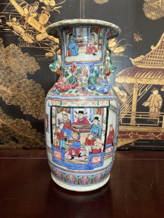 19th Century Chinese Canton Export Famille Rose Figural Baluster Vase 13 1/2”