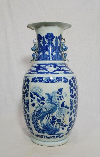 Large Chinese Blue And White Porcelain Vase M317