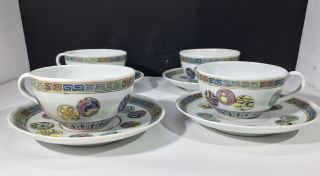 Chinese Antique Famille Rose Guangxu Enamel Qing Dynasty Tea Set Late 19th C.