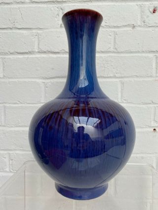 A Large Chinese Flambe Glazed Porcelain Vase 20th Century Cobalt Blue Red 34cm H