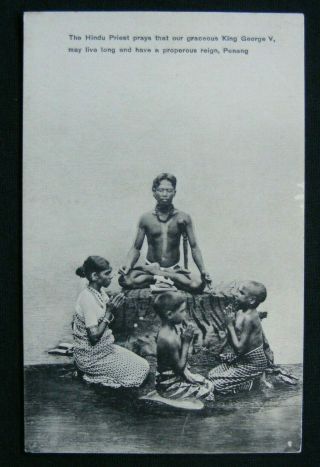 Vintage Hindu Priest Prays For King George V Penang Malaysia Postcard