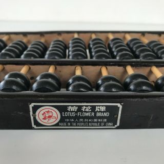 Vintage Lotus - Flower Brand Abacus,  91 Black Beads,  People’s Republic Of China