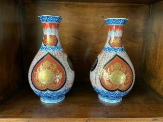 Vintage Japanese Oriental Asian Floral Ceramic Vases Pair Set Of 2