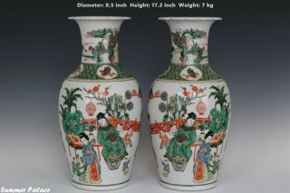 Fine Chinese Pair Five Color Porcelain Characters Vases