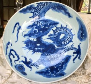 Chinese Antique 18th C Yongzheng Large Ceramic Cobalt Blue Dragon Bowl Dish