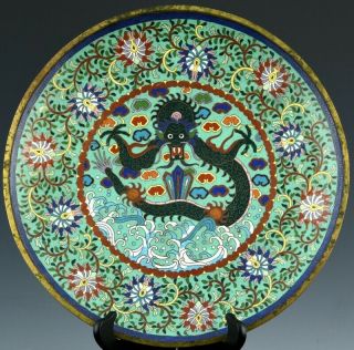 Large Antique Chinese Cloisonne Enamel Gold Gilt Bronze Charger Plate Ming Marks