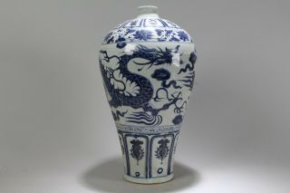 A Chinese Blue And White Mei - Fortune Dragon - Decorating Porcelain Vase