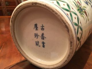 A Large Chinese Antique Famille Rose Porcelain Vase,  Marked.