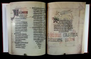 Lindisfarne Gospels 700 AD - Premium Facsimile 3