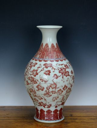 Fine Chinese Underglazed Red Enamel Olive Form Porcelain Vase