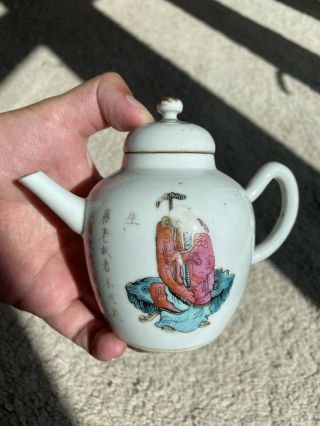 A Rare 19th Century Chinese Famille Rose Teapot
