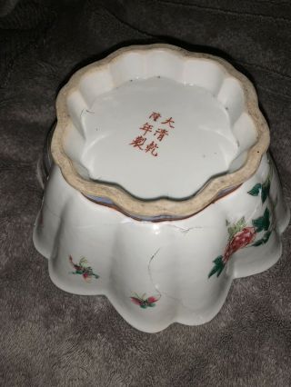 Two Antique Chinese Famille Rose Porcelain Footed Bowl Mark & Period Guangxu