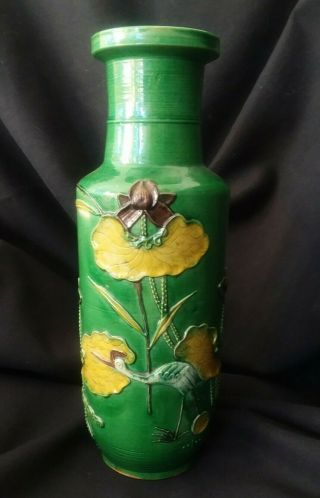 20th Century Antique Chinese Porcelain Vase With Relief Design 13.  5 "