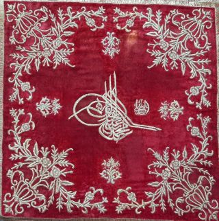 museum quality hand embroidered ottoman textile with Sultan abdulhamid tughra 2