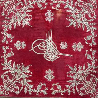 museum quality hand embroidered ottoman textile with Sultan abdulhamid tughra 3