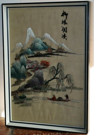 Vintage Chinese Embroidery On Silk Panel Artwork - Boatmen - Framed & Glazed