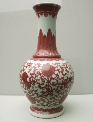 Chinese Underglaze Blue And Red Vase With Musical Trophies Amid Lotus Scrolls