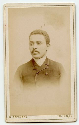 Young Man Vintage Cdv Photo By Karasik,  Grodno,  Belarus Russia 1890