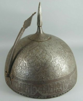Fine Antique Persian Qajar Islamic Silver & Gold Damascened Steel Khula Khud