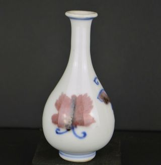 A Rare 17th Century Kangxi Period Small Porcelain Vase With Underglaze Red