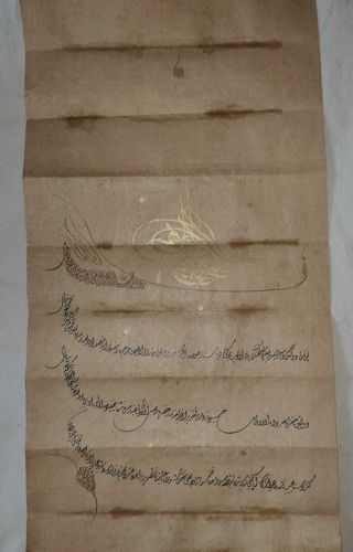 Antique Islamic Ottoman Firman Of Sultan Abdulaziz On Paper In Diwani Script
