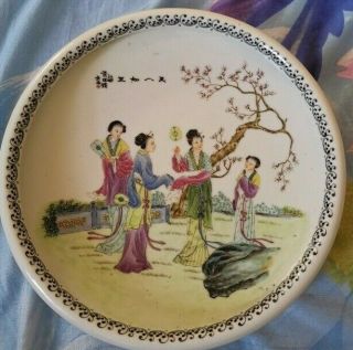 Antique Chinese Porcelain Charger,  Bowl,  Early People 
