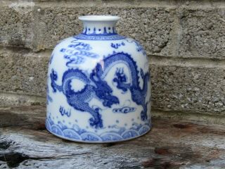 Antique Chinese Blue & White Porcelain Water Coupe - Dragon And Kangxi Mark