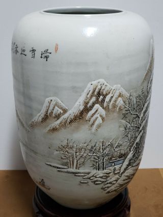 Fine Chinese Porcelain Famille Rose Vase {Snow - covered Landscape} 3