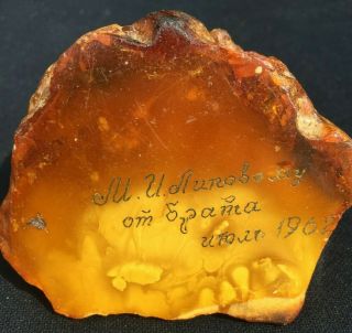 Vintage Old Antique Natural Baltic Amber Stone Egg Yolk 114 G