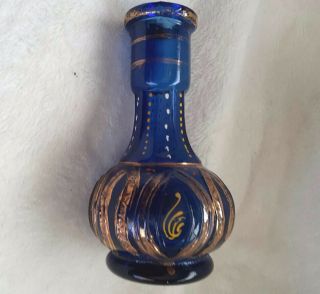 Vintage Cobalt Blue Glass Hookah Base,  Vase Decanter Gold Gilt 6.  5”