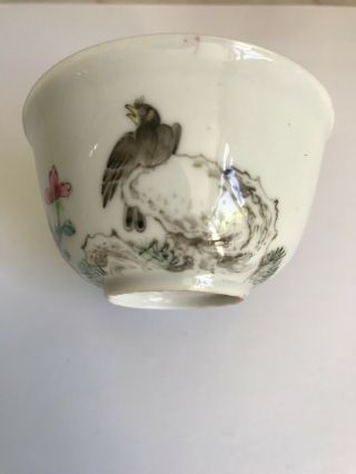 Chinese antique tea cup 18th Century Yongcheng/Qianlong? Rare 3