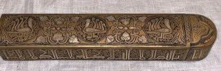 Antique 19th Century Archaistic Sheet Brass Pen Box With Silver - Inlaid Calligrap