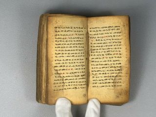 200634 - Antique Ethiopian Handwritten Coptic Manuscript - Ethiopia