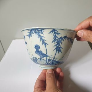Fine Chinese Bowl Ming Dynasty Xuande Marked 17th