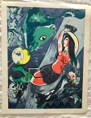 Vintage Rare Art Print Lithograph Artist Marc Chagall Mermaid Horse
